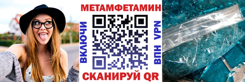Амфетамин 98% продажа наркотиков Камешково