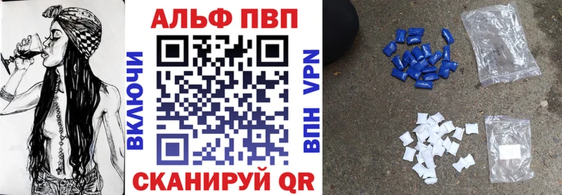 купить  цена  Камешково  A PVP VHQ 