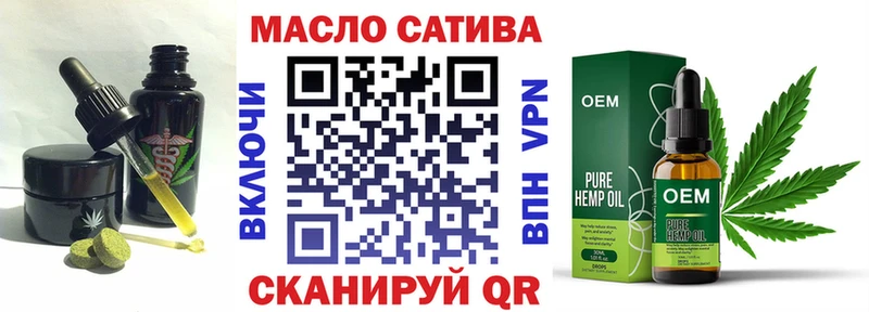 Еда ТГК марихуана Камешково