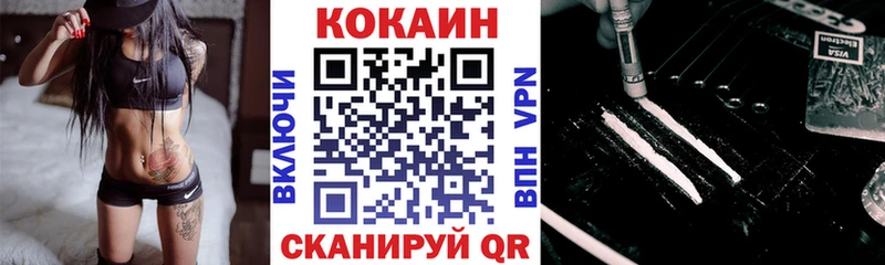 дарнет шоп ссылка на мегу tor КОКАИН Перу Камешково