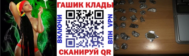 ссылка на мегу онион  Камешково  ГАШИШ индика сатива 