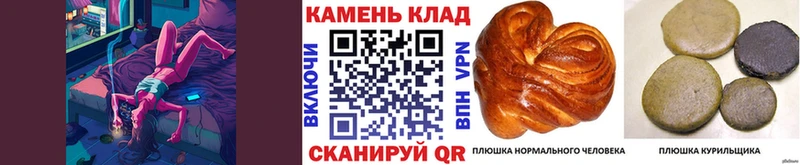 Гашиш гарик Камешково