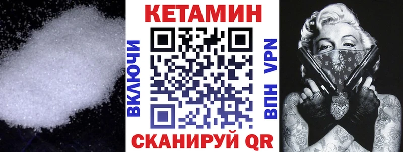 где можно купить наркотик  Камешково  Кетамин VHQ 