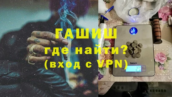 наркотики Алексин
