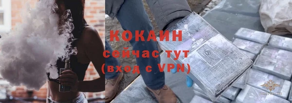 наркотики Алексин