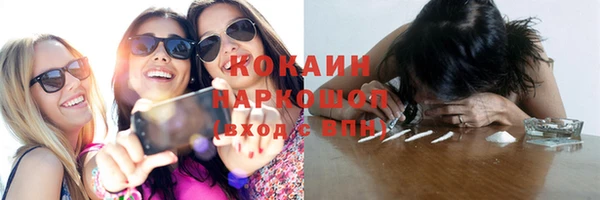 наркотики Алексин