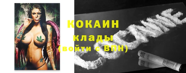 наркотики Алексин