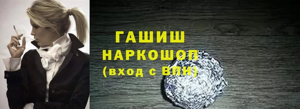 амф Аркадак