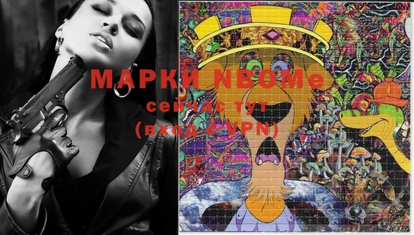 наркотики Алексин