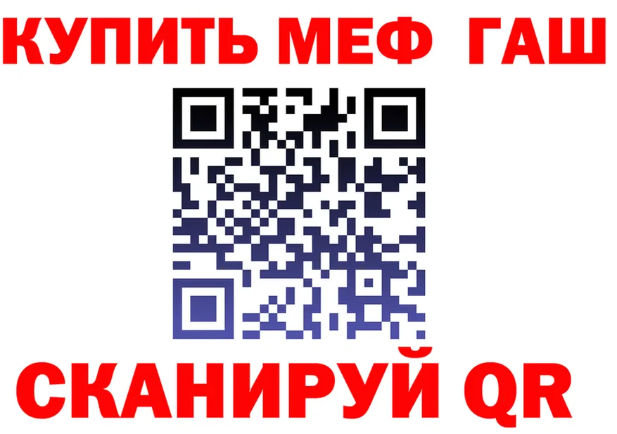 МЕФ 4 MMC вход дарк нет KRAKEN Камешково
