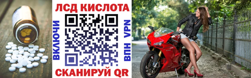 где продают   Камешково  Лсд 25 экстази кислота 