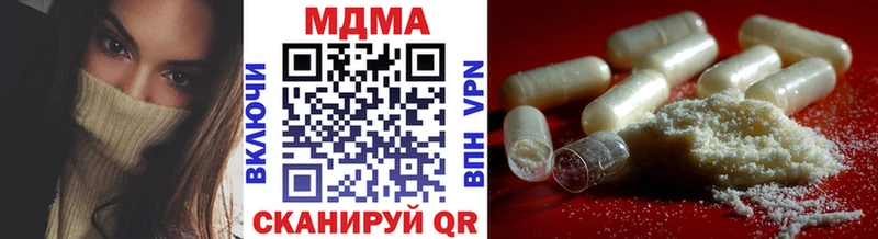 гидра сайт  Камешково  МДМА кристаллы 