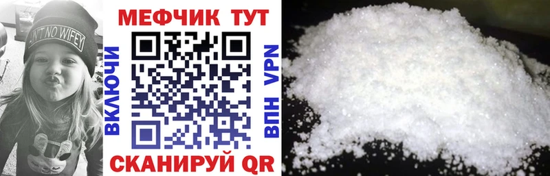даркнет сайт  Камешково  МЕФ кристаллы 