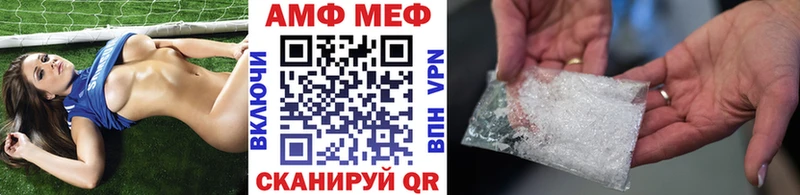 это телеграм  Камешково  МЕТАМФЕТАМИН пудра 