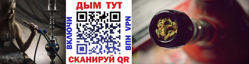 Канабис семена  Камешково 